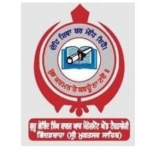 GGS College Muktsar-gallery-image-4