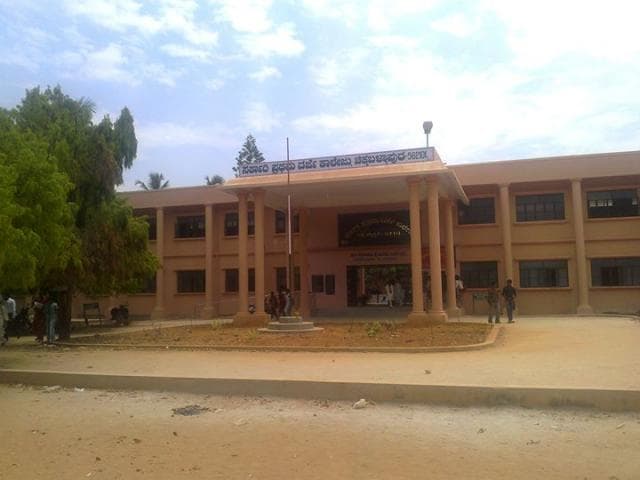 GFGC Chikkaballapura-gallery-image-2