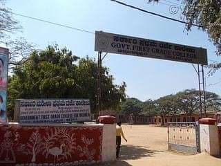 GFGC Chikkaballapura-gallery-image-0