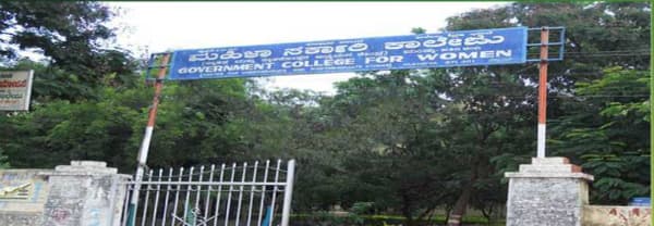 Government Women's College, Mandya-image