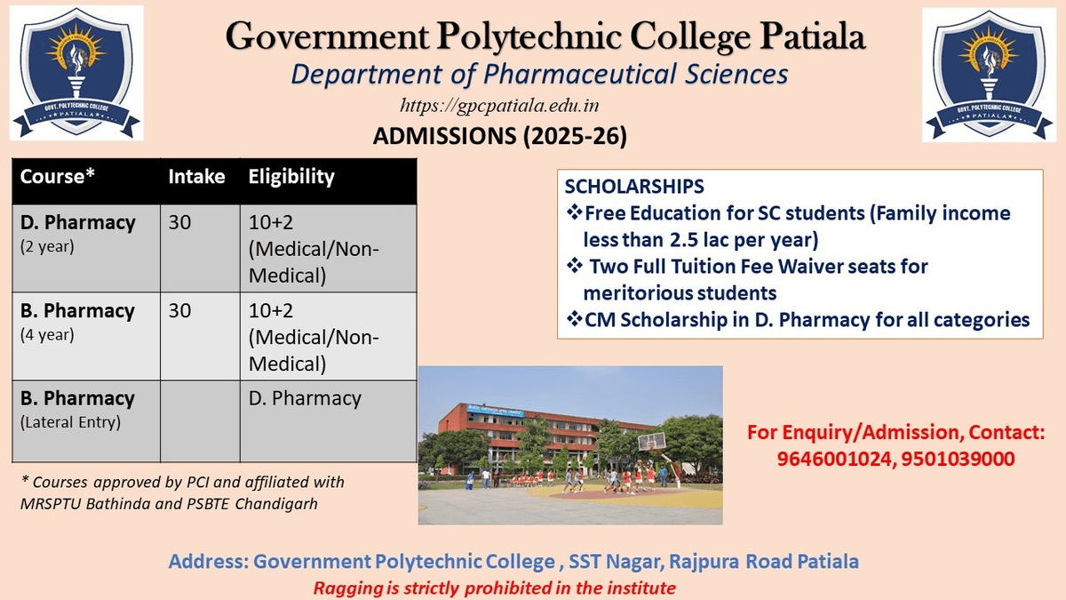 GPC Patiala-gallery-image-2