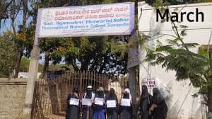 Smt. Ugamadevi Bhawarlal Nahar Theosophical Women’s College-logo