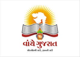 DIET Porbandar-image