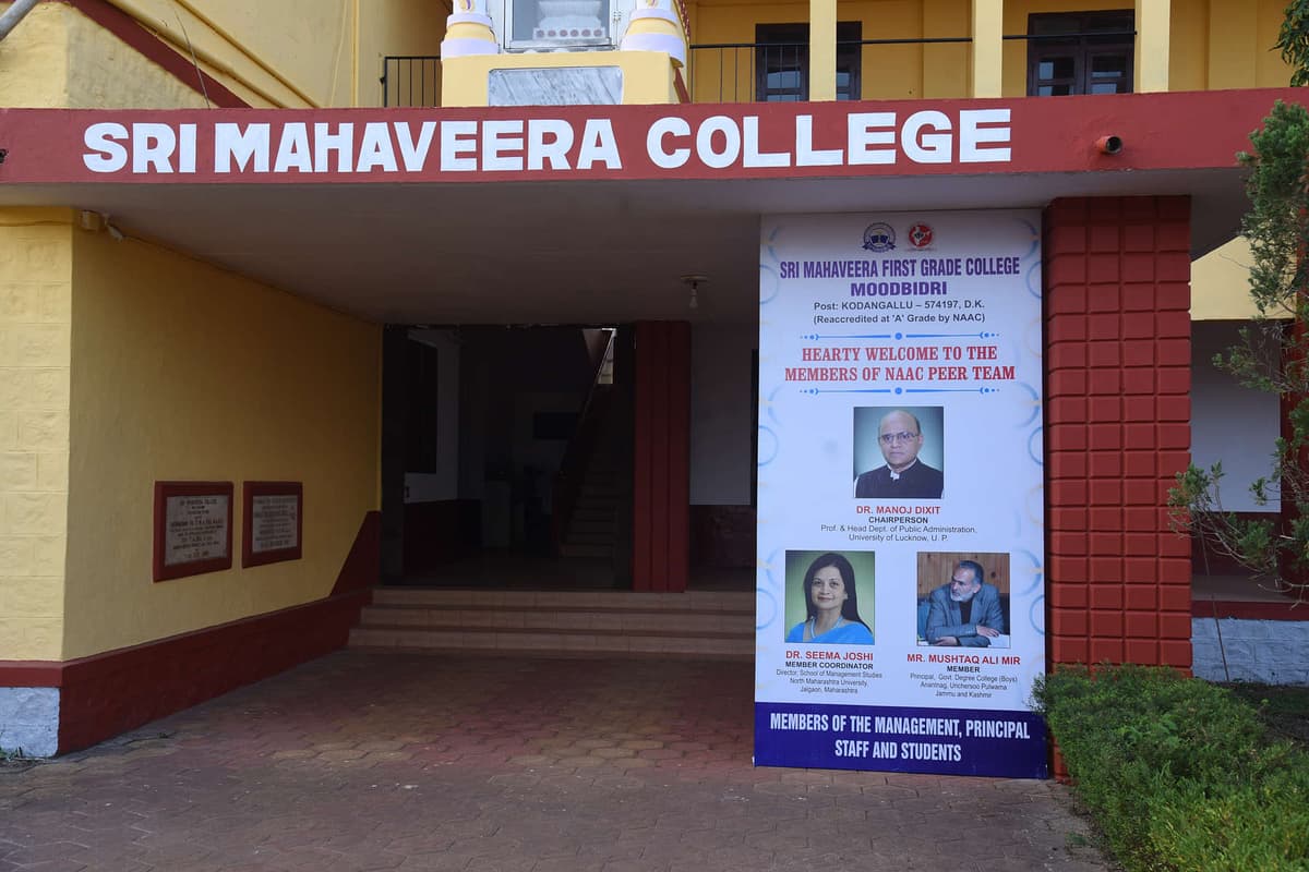 SMC Moodbidri-gallery-image-2