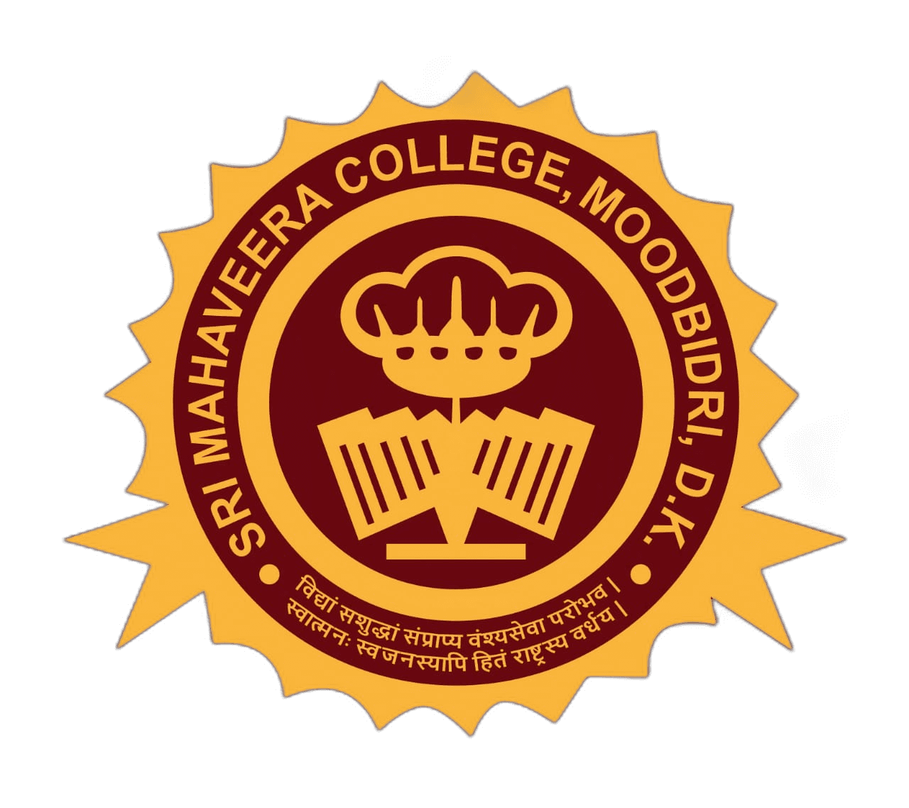 Sri Mahaveera College-logo