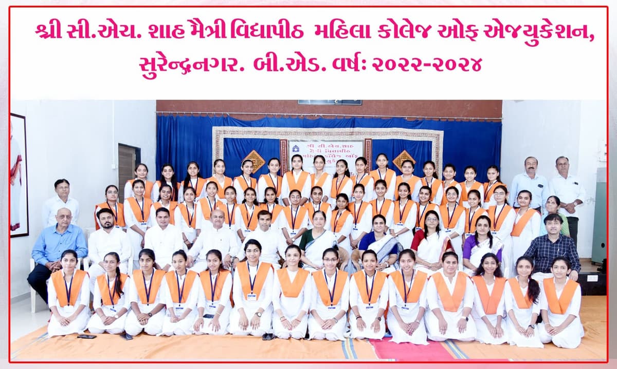 Shri C.H. Shah Maitri Vidhyapith Mahila College of Education-gallery-image-4