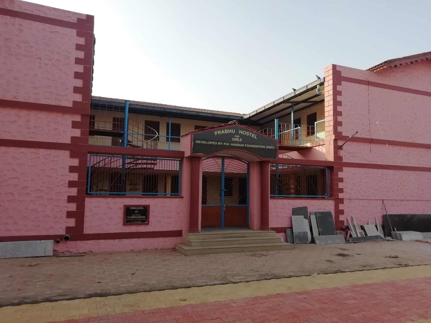 Shri C.H. Shah Maitri Vidhyapith Mahila College of Education-logo