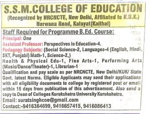 S.S.M. College of Education-logo