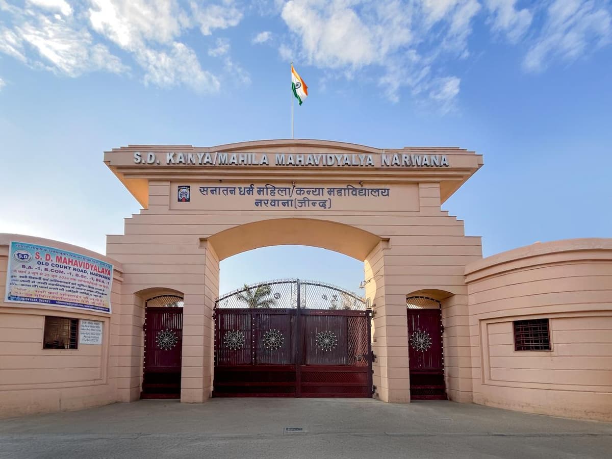 S.D. Mahila Mahavidyalaya-gallery-image-2