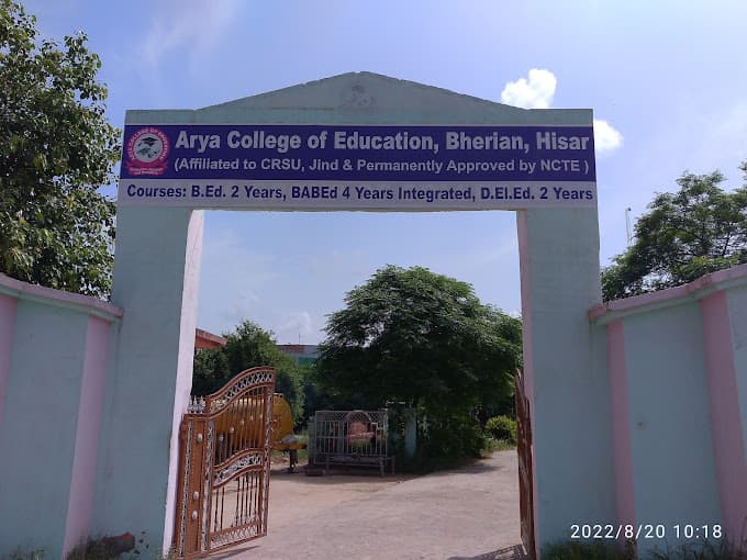Arya College of Education-image
