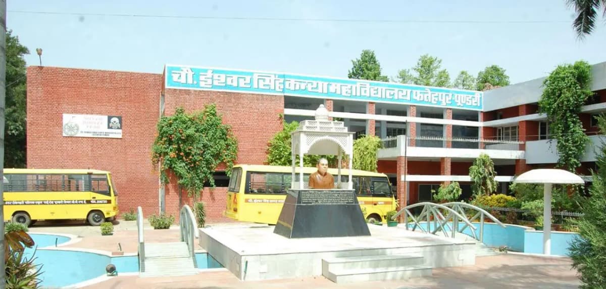 CIS Kanya Mahavidyalaya-gallery-image-3