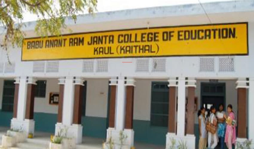 BARJ College of Education-gallery-image-0