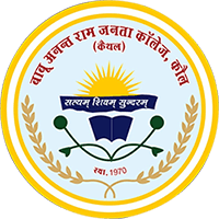 BAR Janta College of Education-logo