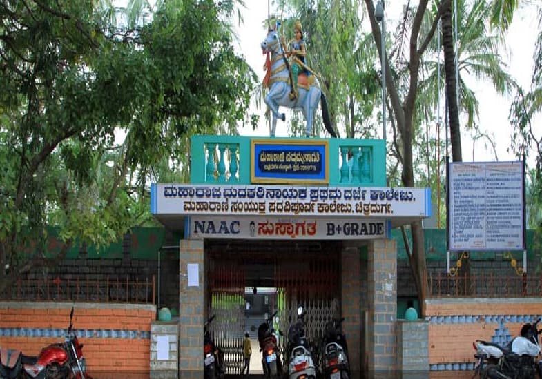 MMFGC for Arts and Commerce-image