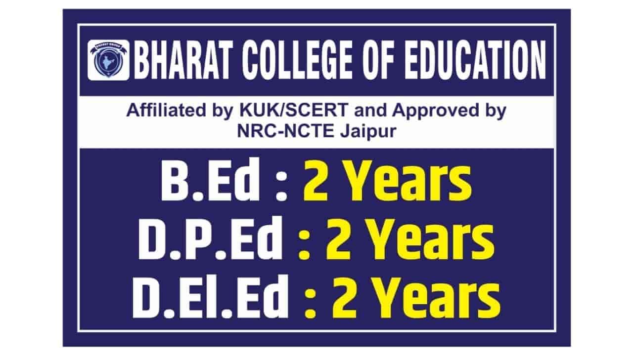 BCE Mirzapur-logo