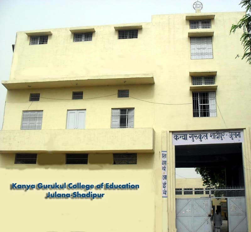 KGCE Jind-gallery-image-4