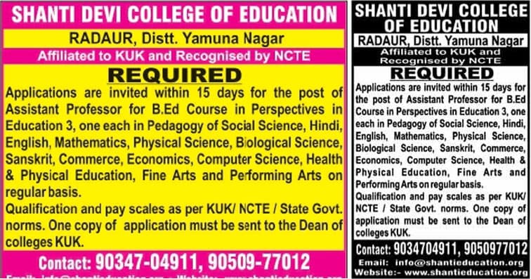 SDCE Yamunanagar-gallery-image-3
