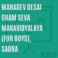 Mahadev Desai Gramsewa Mahavidyalaya-logo