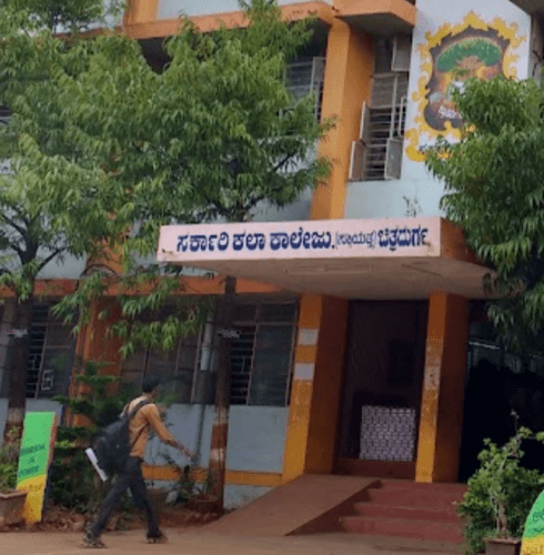 GAC Chitradurga-gallery-image-3