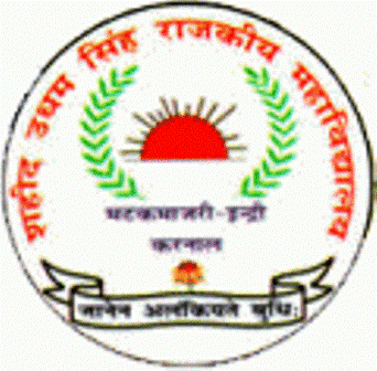 SUSGC Karnal-gallery-image-1