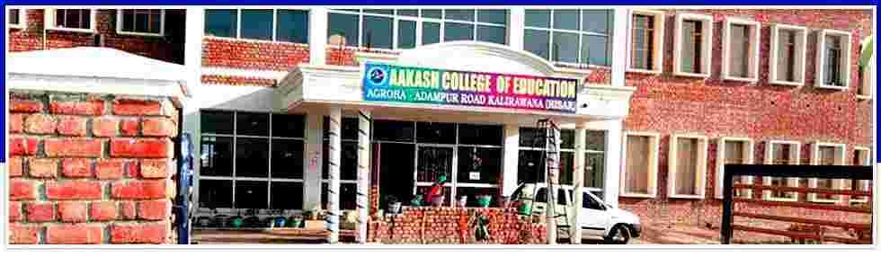 Aakash College of Education-gallery-image-2