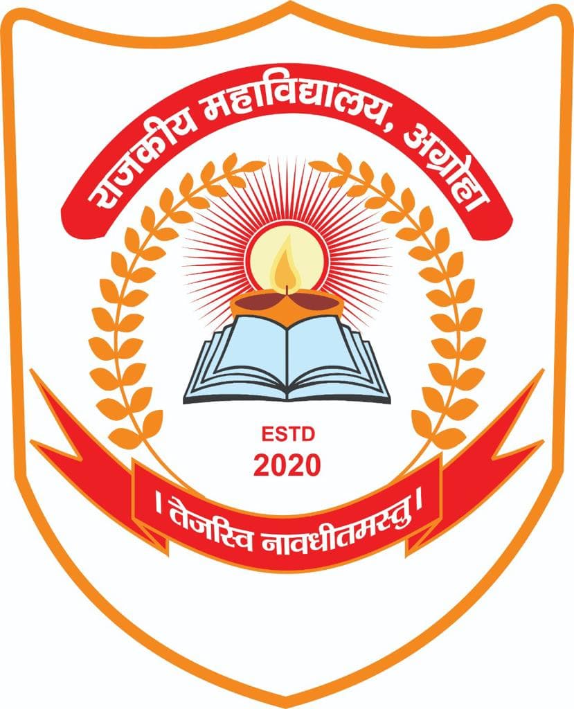 MACoE Hisar-logo