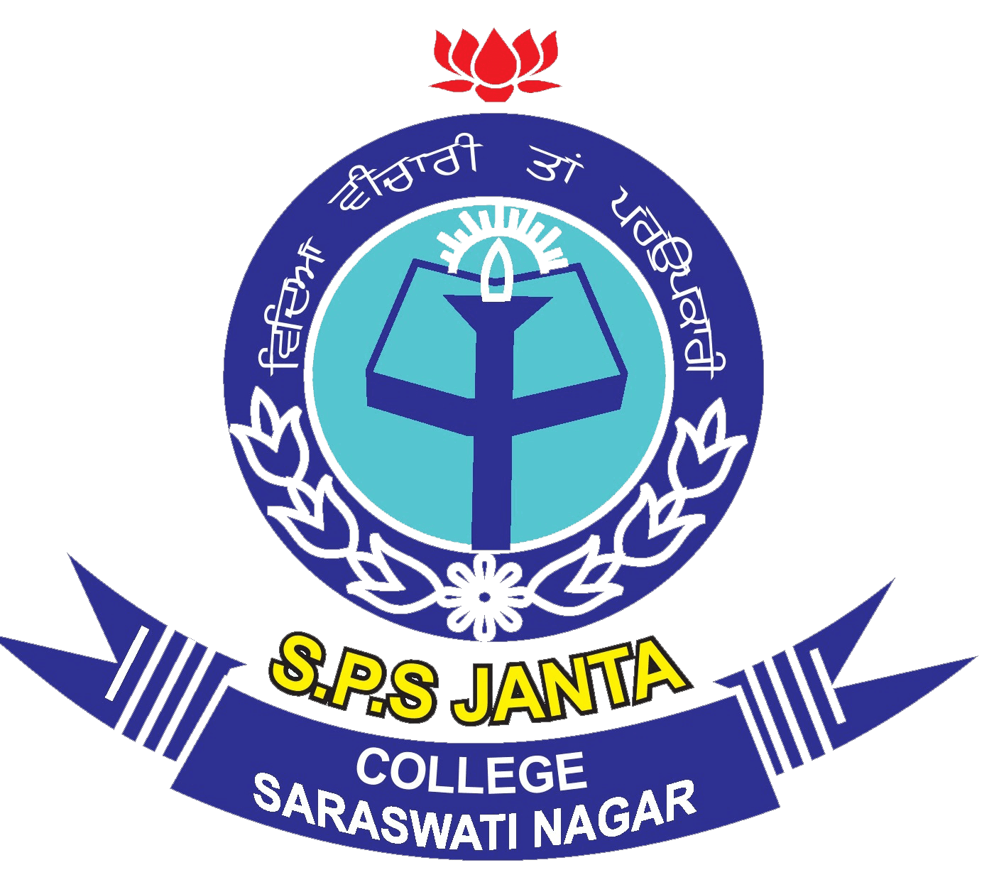 SPS Janta College-logo