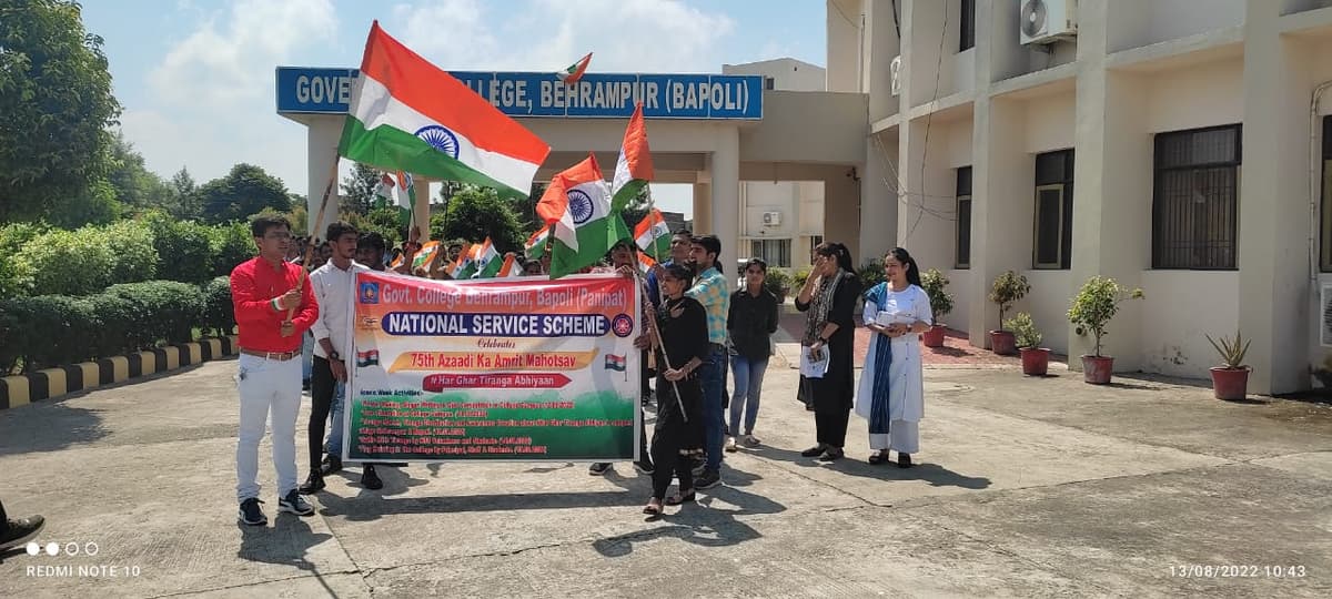 Govt. College Bapauli-gallery-image-1