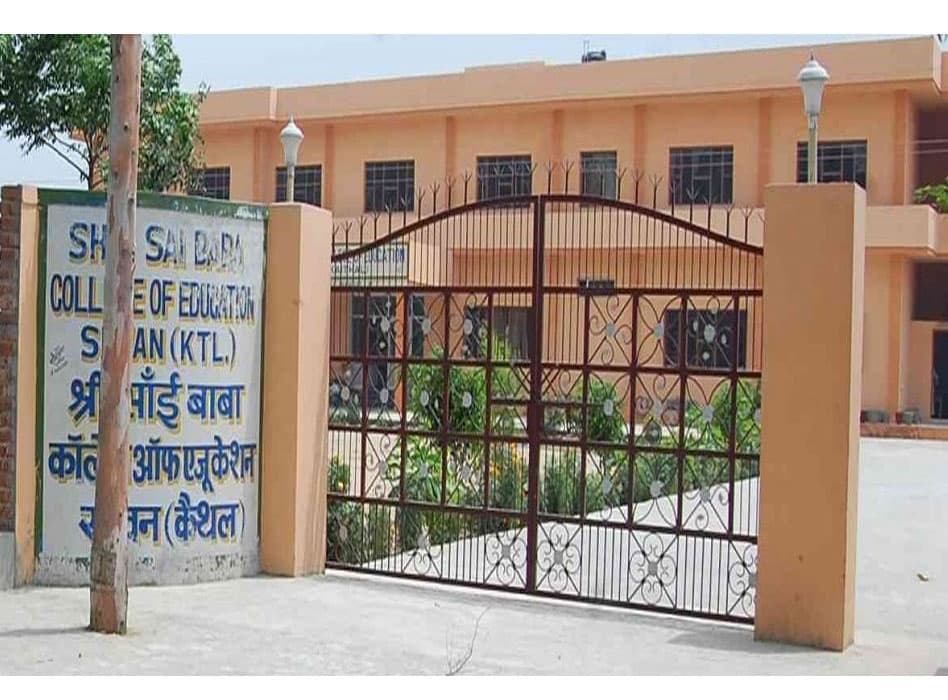 SSBCE Kaithal-gallery-image-4