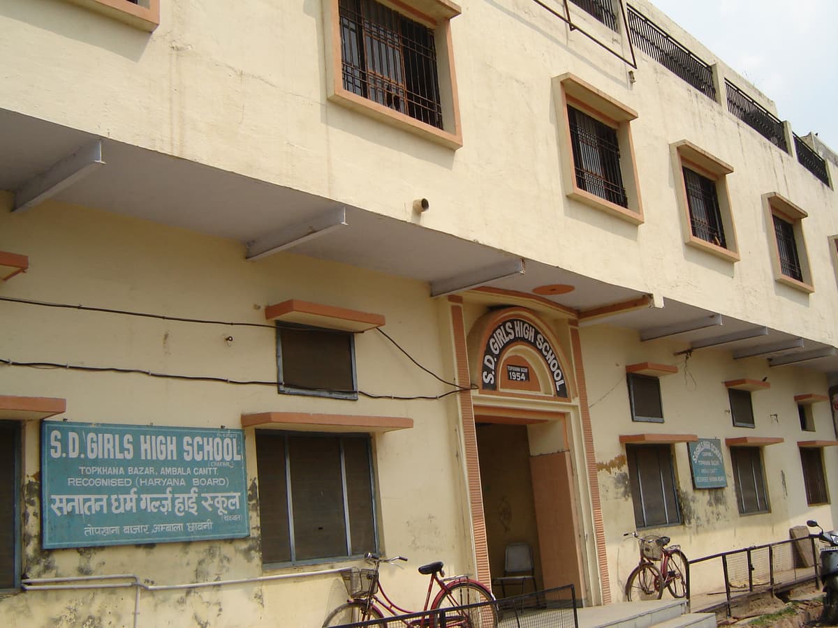 SD Institute of Education for Women, Ambala Cantt-gallery-image-4