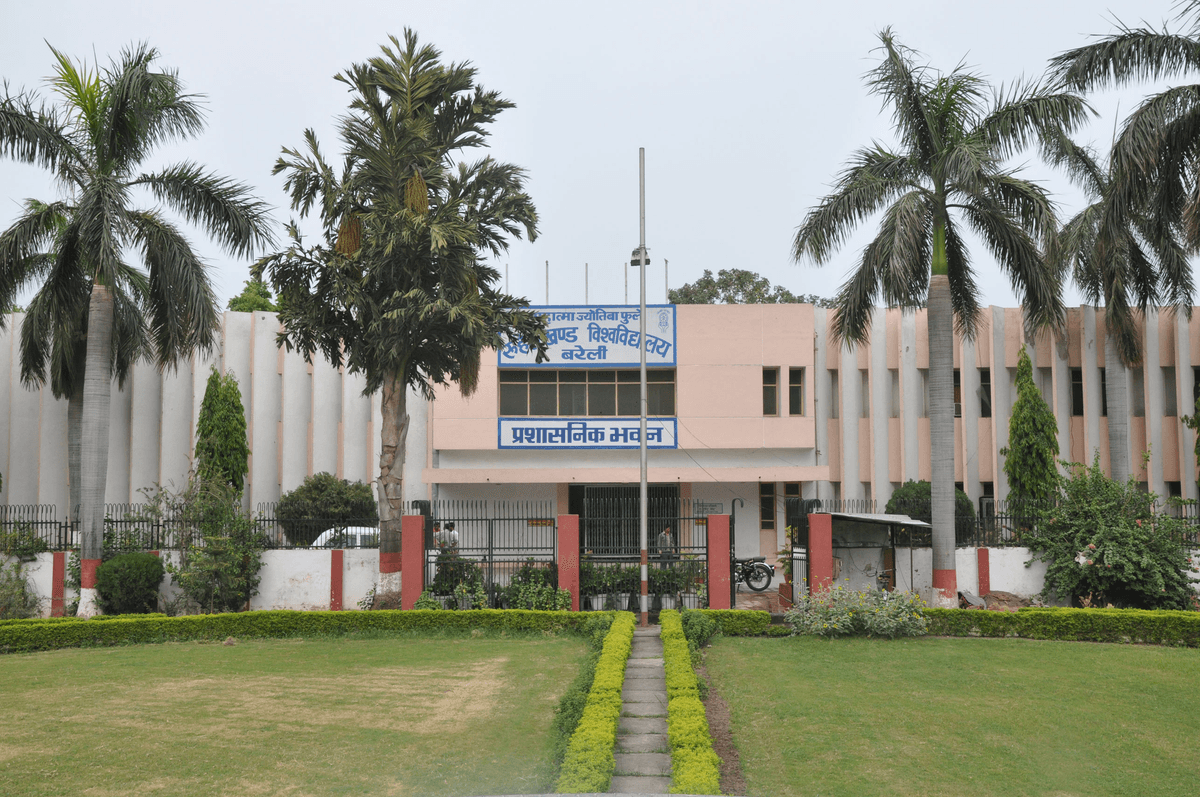 MJPRU Polytechnic-gallery-image-4