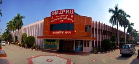 MJPRU Polytechnic-image