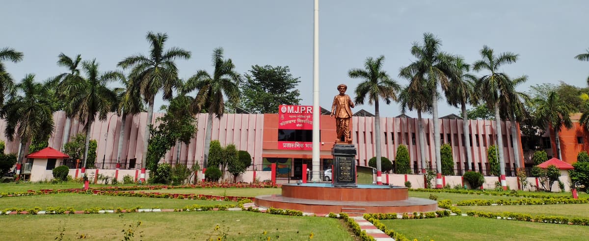MJPRU Polytechnic-gallery-image-2