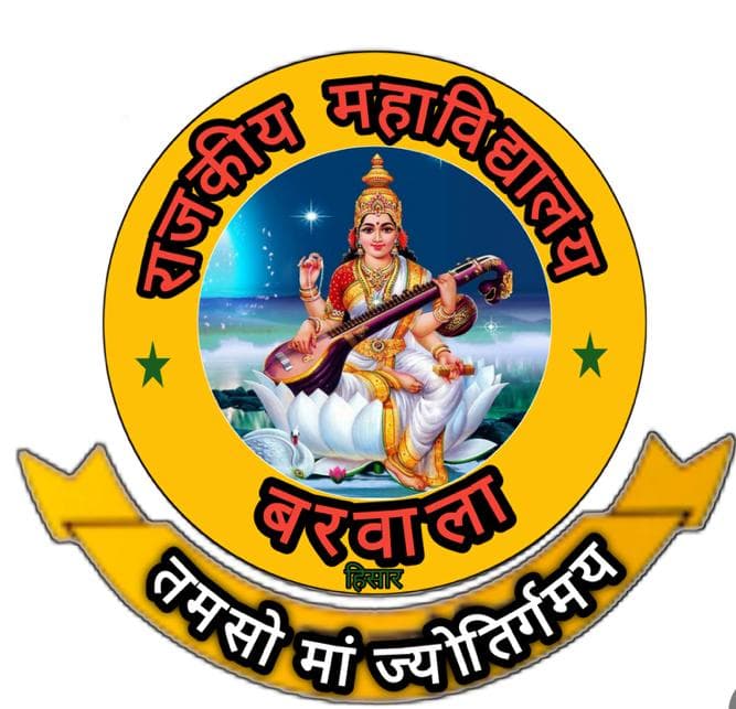 GC Barwala-logo