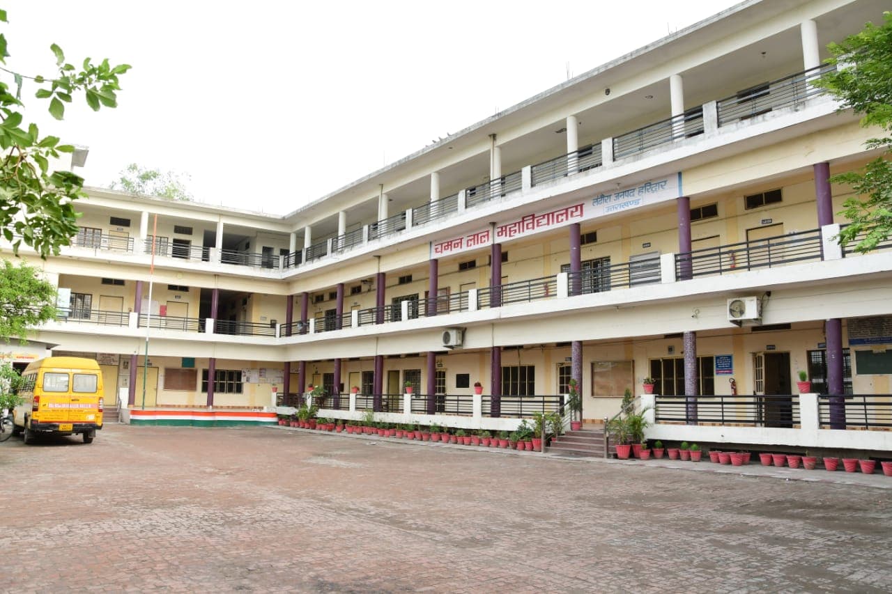 LCRR College of Education-image