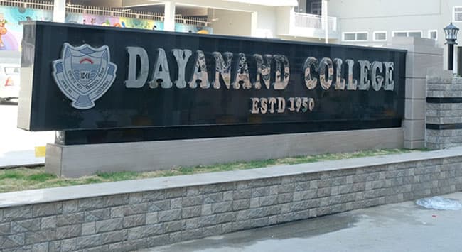 MDCE Hisar-gallery-image-0