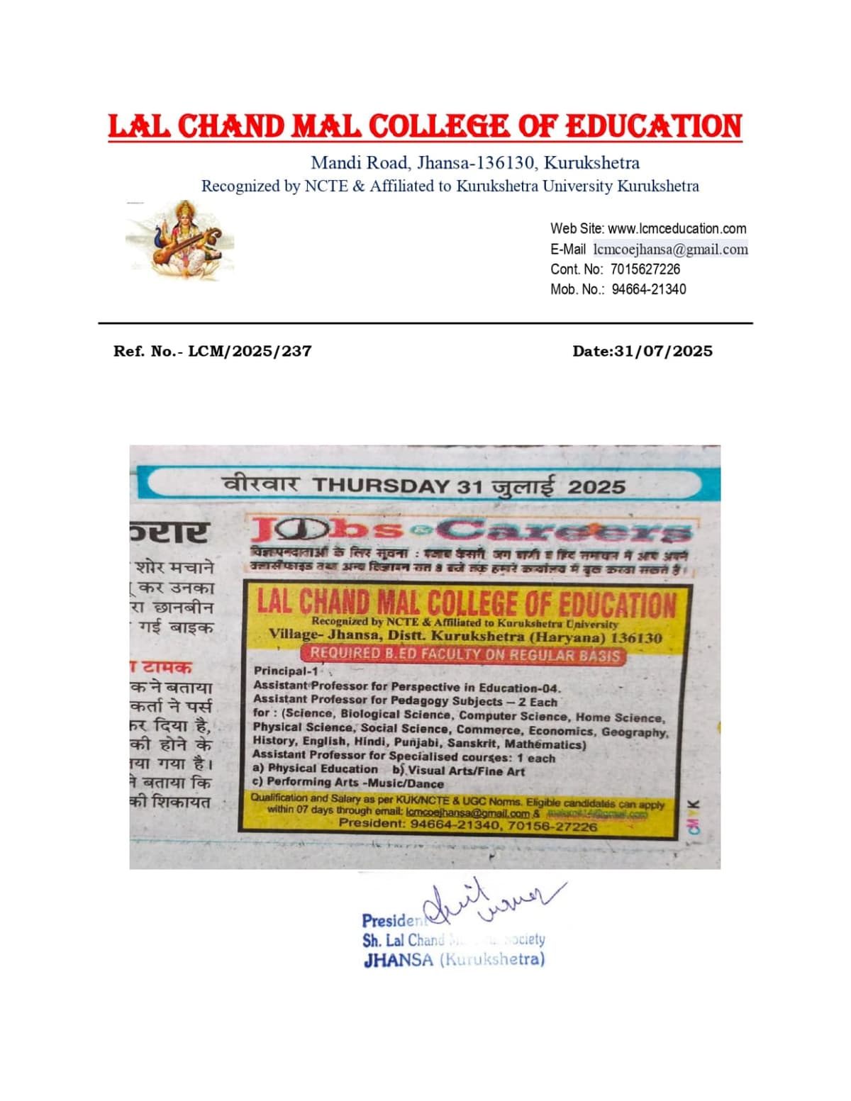 LCMCE Ambala-gallery-image-0