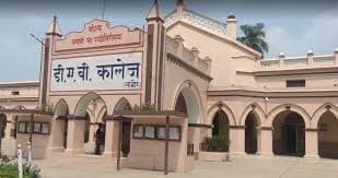 DAV College Ambala-gallery-image-4