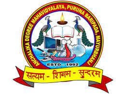 Anchalika Mahavidyalaya-gallery-image-3