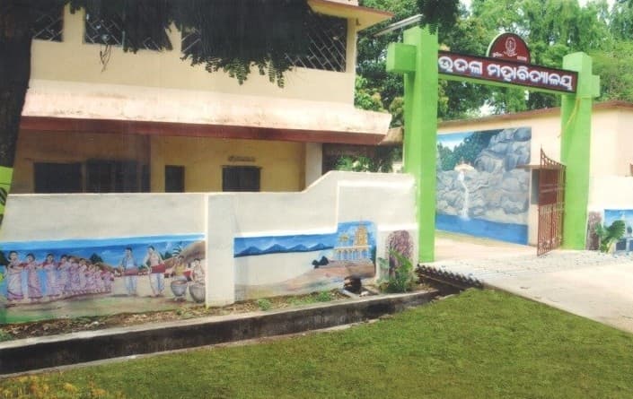 Udala College-gallery-image-4