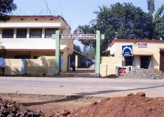 Udala College-gallery-image-0