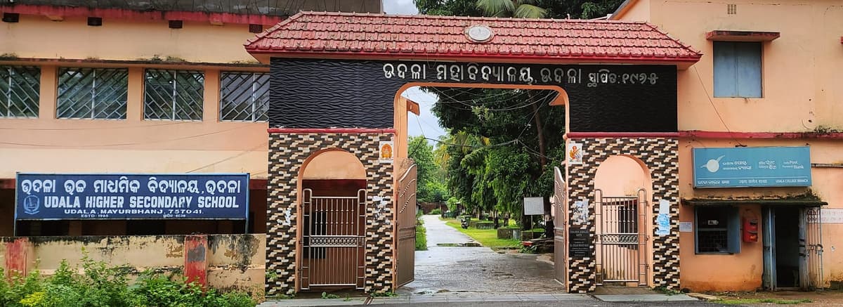 Udala College-gallery-image-3