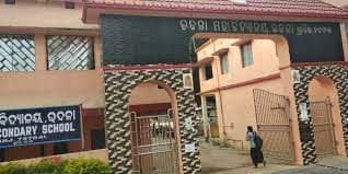 Udala College-gallery-image-2