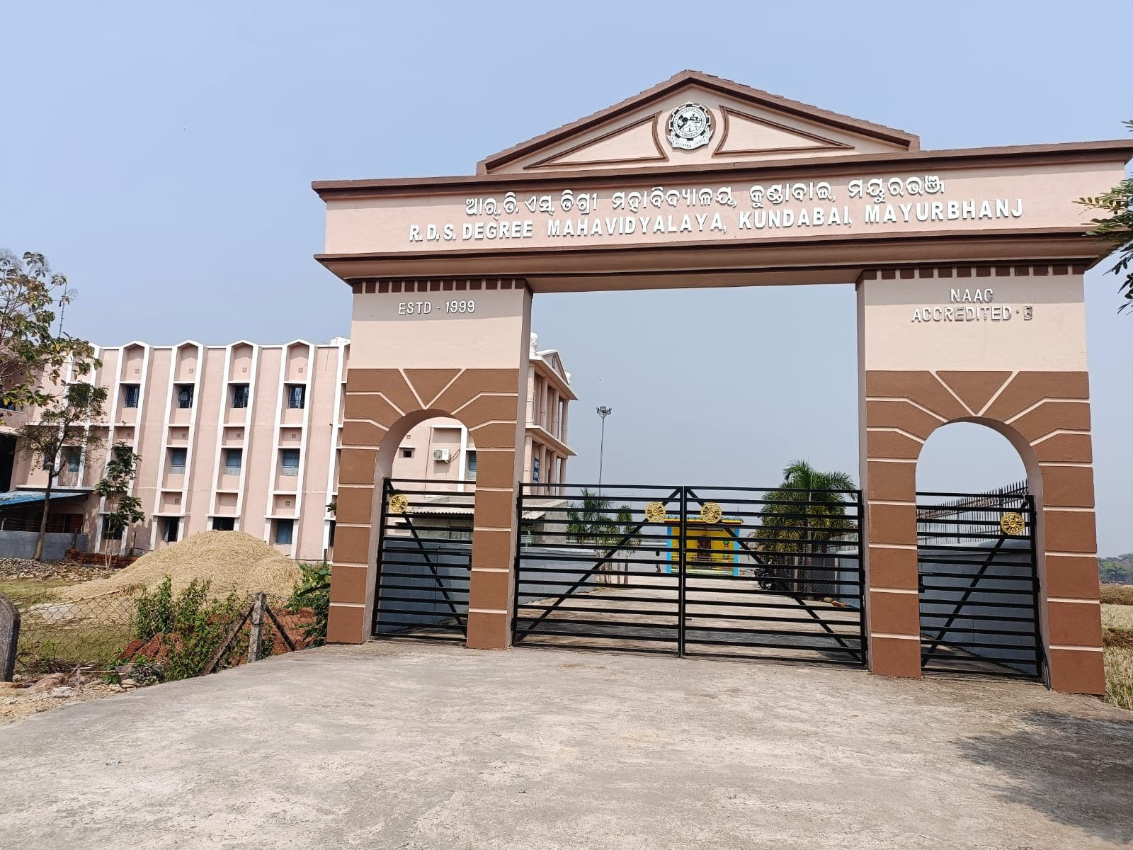 R.D.S. Mahavidyalaya-logo