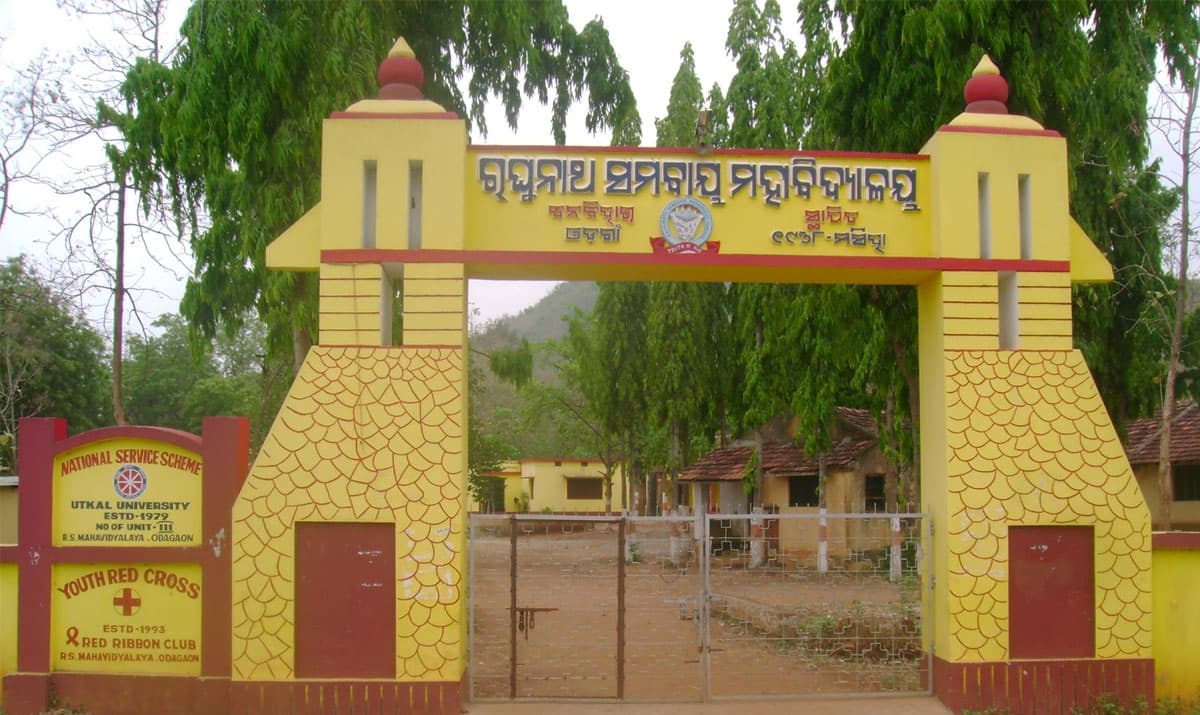 Raghunath Mahavidyalaya-gallery-image-4