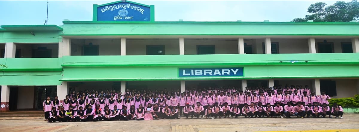 Jashipur College-gallery-image-1