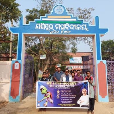 Jashipur College-gallery-image-3