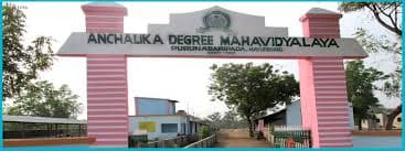 Anchalika Mahavidyalaya-gallery-image-0