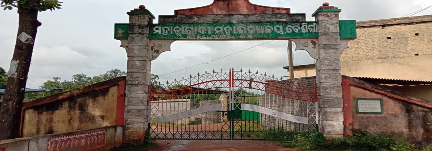 M.G. College Baisinga-logo