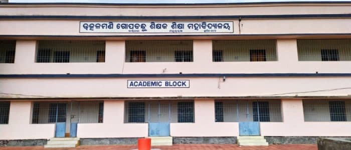 UGCTE Baripada-gallery-image-1